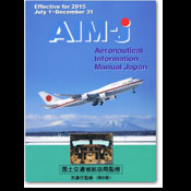 2015年後期AIM-J